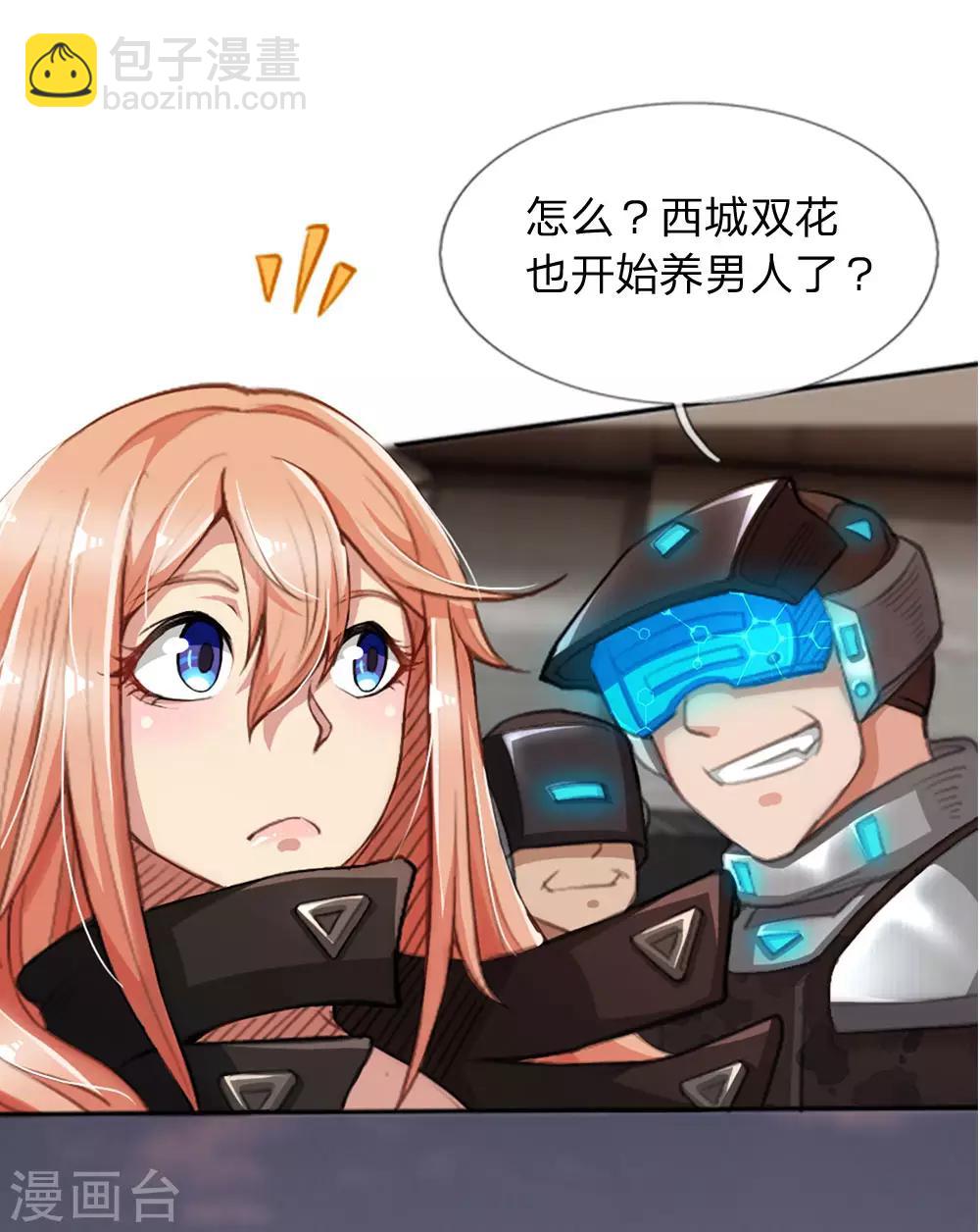 第16话 绝对安全的表象背后-第17话