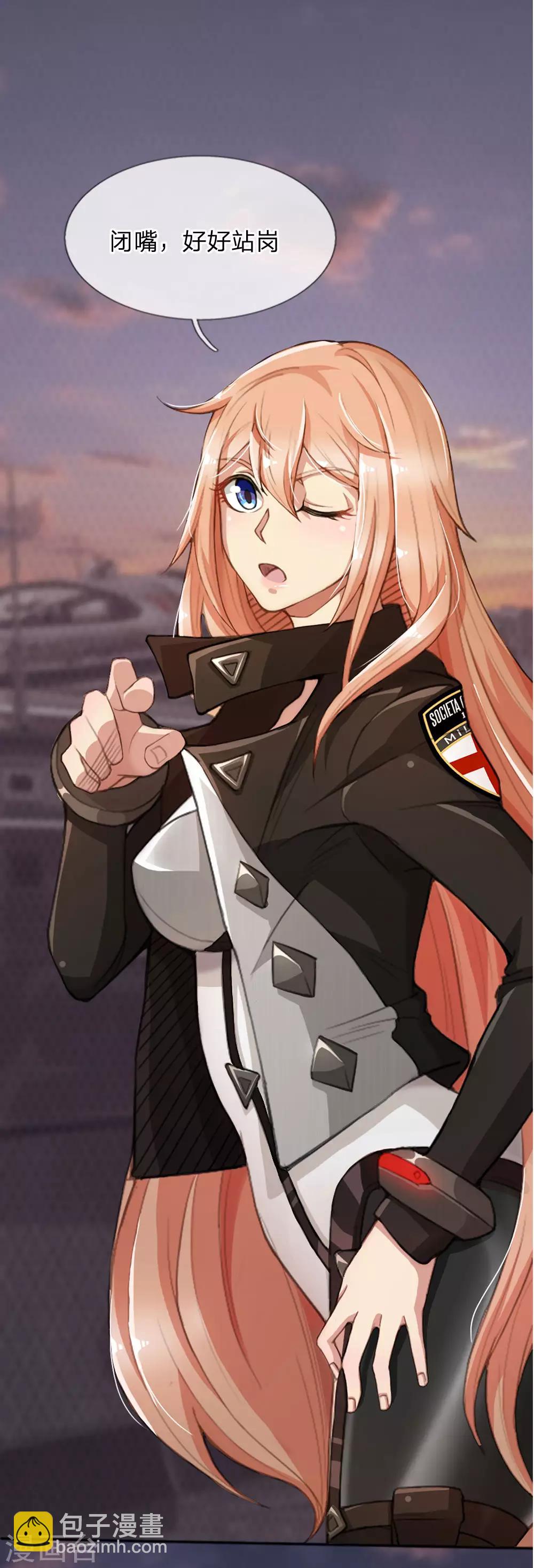 第16话 绝对安全的表象背后-第17话