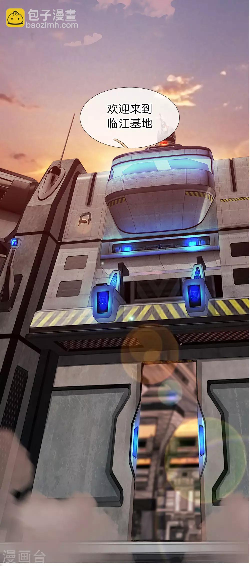 第16话 绝对安全的表象背后-第17话