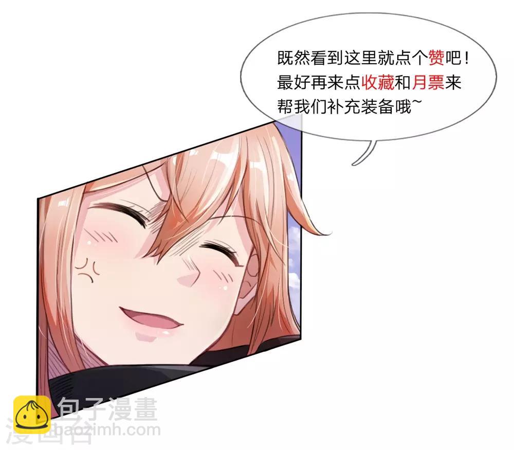 第2话 交易达成-第3话