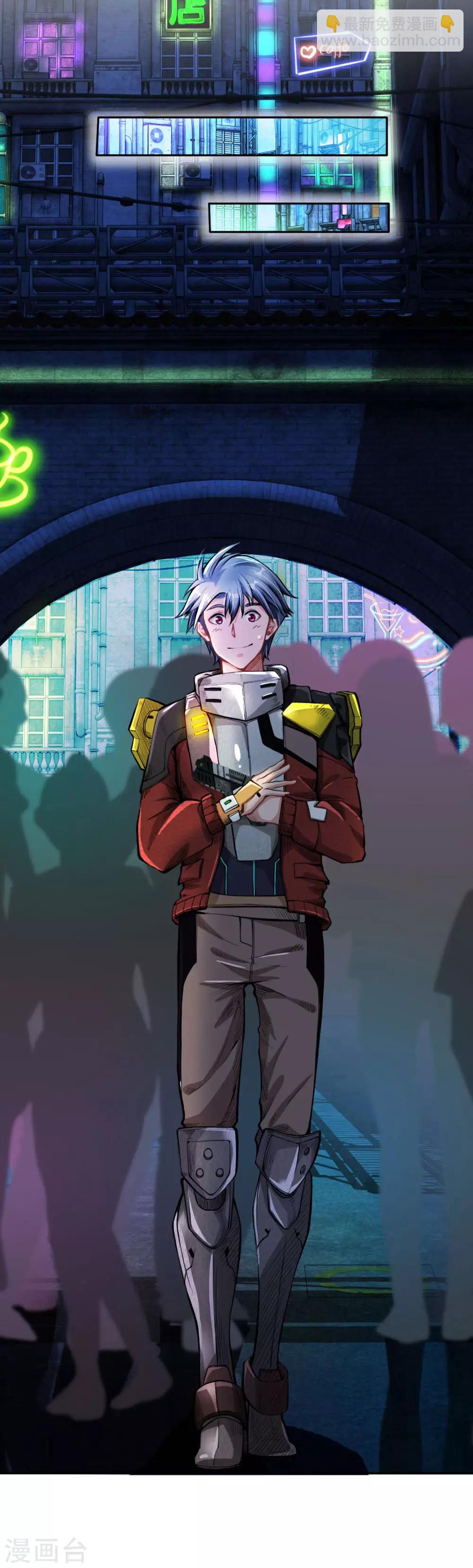 第20话 换装完毕-第21话