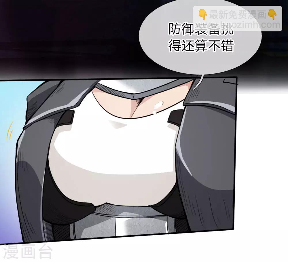 第20话 换装完毕-第21话