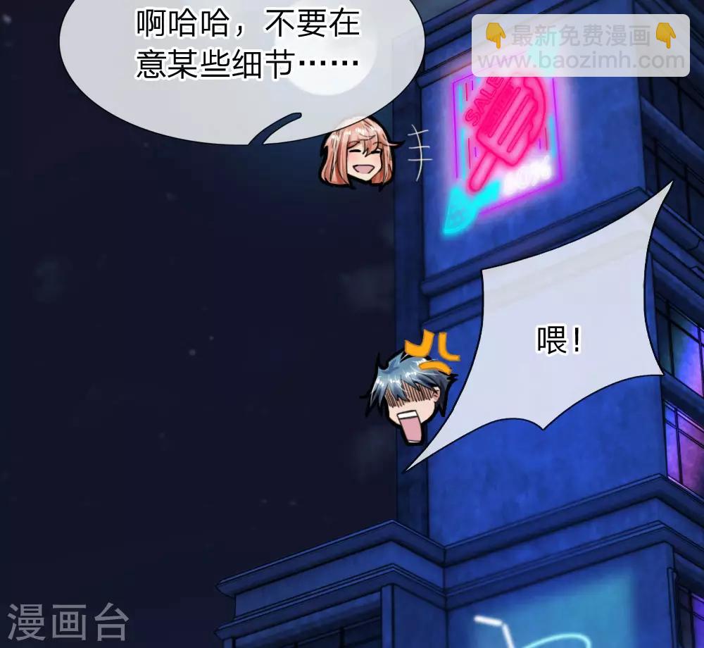 第20话 换装完毕-第21话