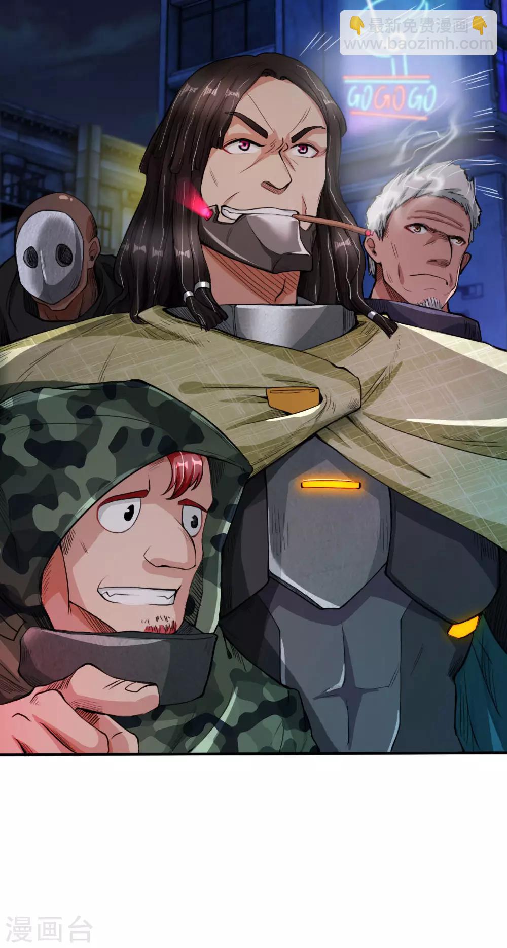 第20话 换装完毕-第21话