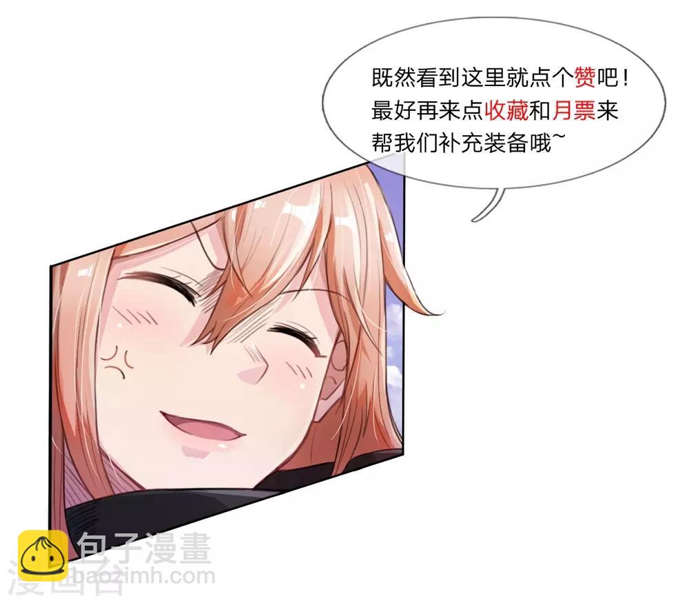 第20话 换装完毕-第21话