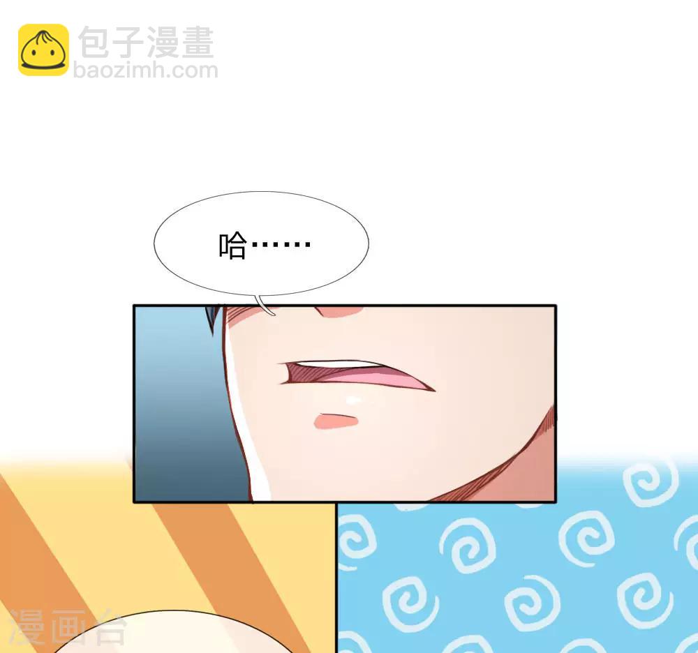 第20话 换装完毕-第21话