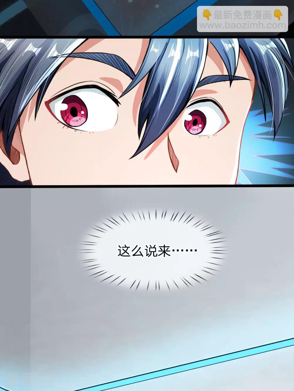 第20话 换装完毕-第21话