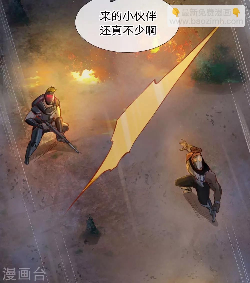 第24话 螳螂捕蝉，黄雀在后-第25话