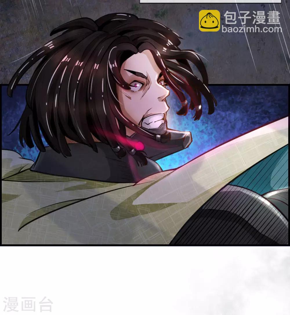 第24话 螳螂捕蝉，黄雀在后-第25话