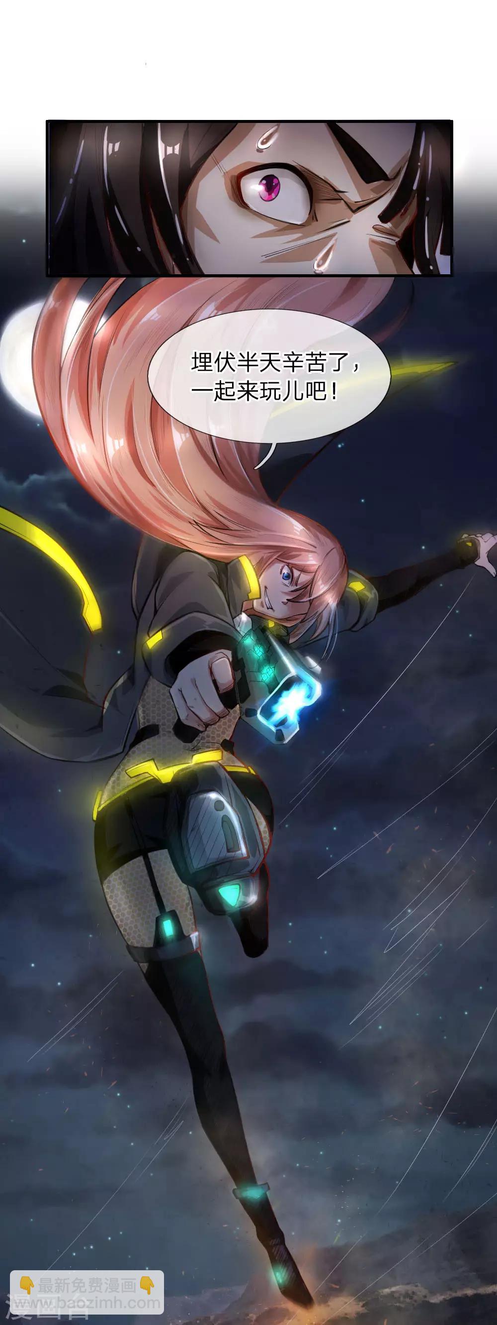 第24话 螳螂捕蝉，黄雀在后-第25话