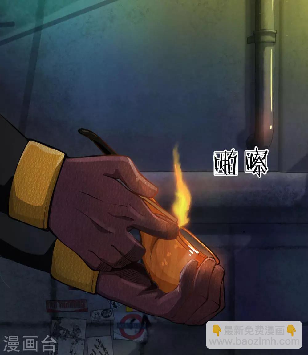 第24话 螳螂捕蝉，黄雀在后-第25话