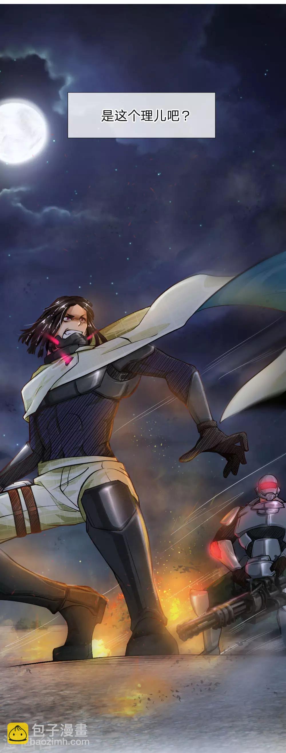 第24话 螳螂捕蝉，黄雀在后-第25话