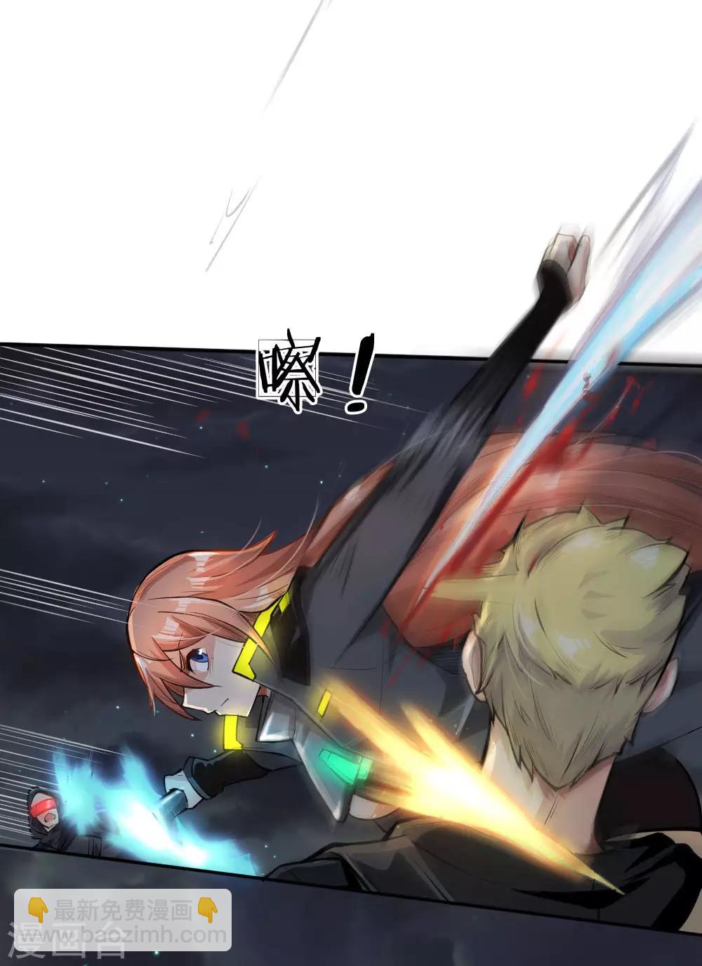 第26话 一切为了生存-第27话