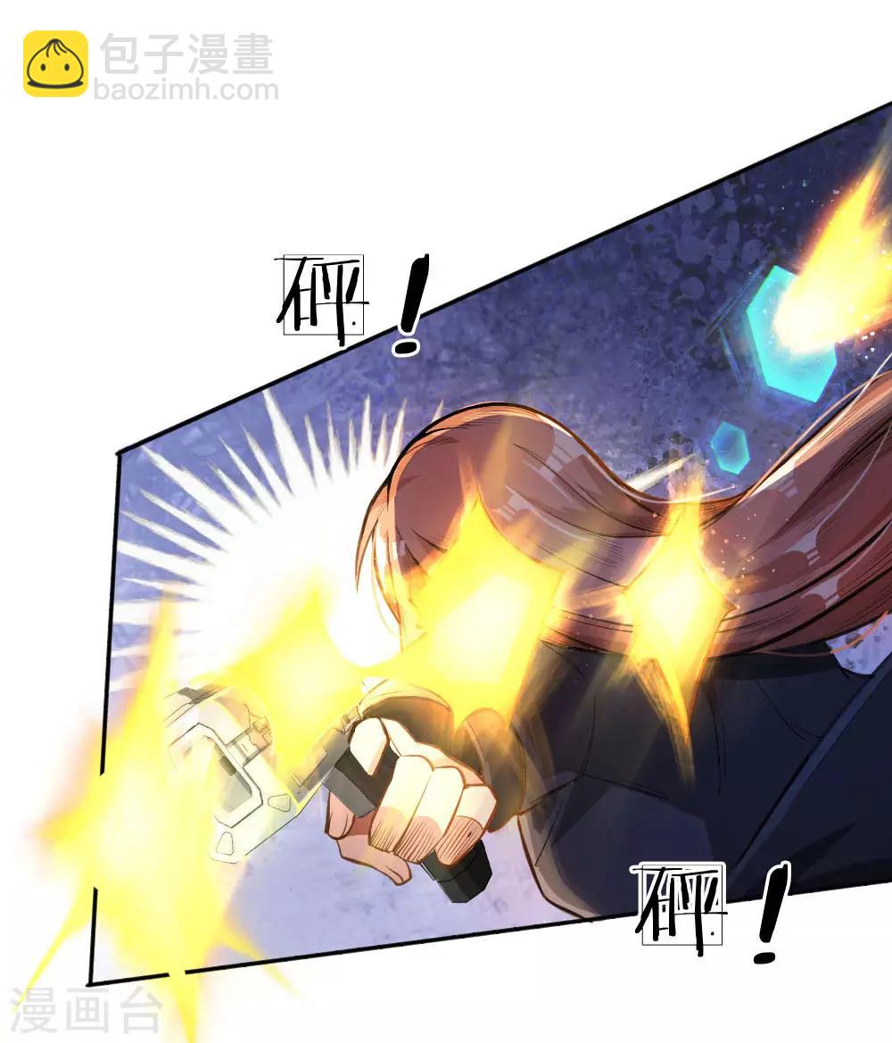 第26话 一切为了生存-第27话