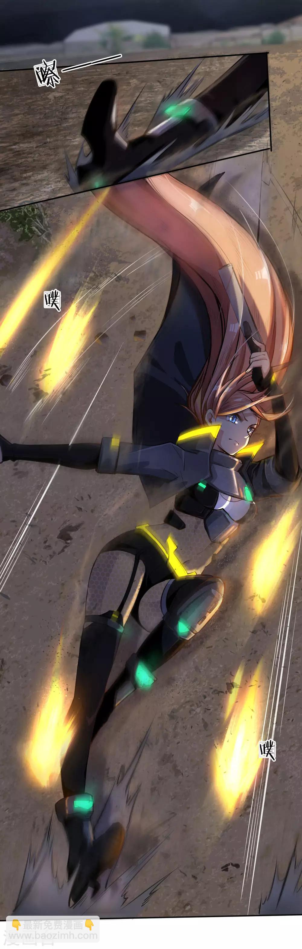 第26话 一切为了生存-第27话