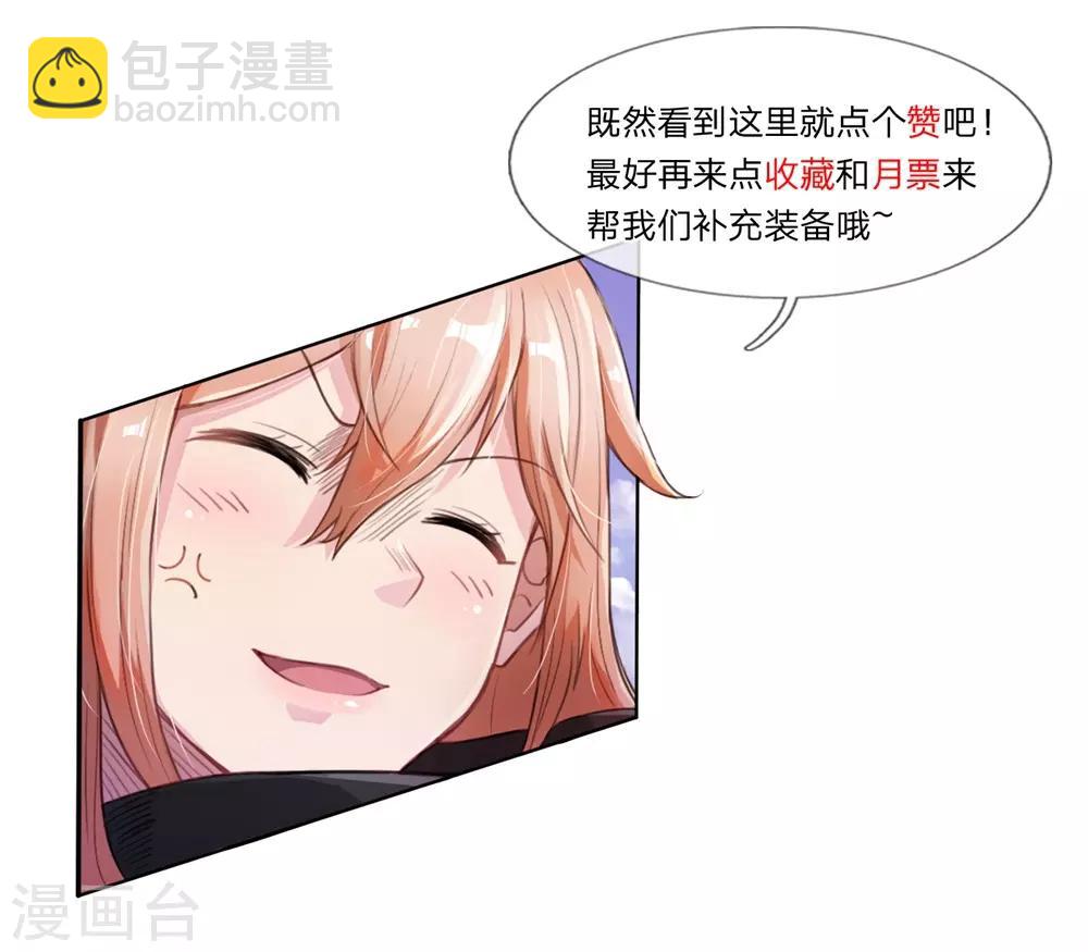 第26话 一切为了生存-第27话