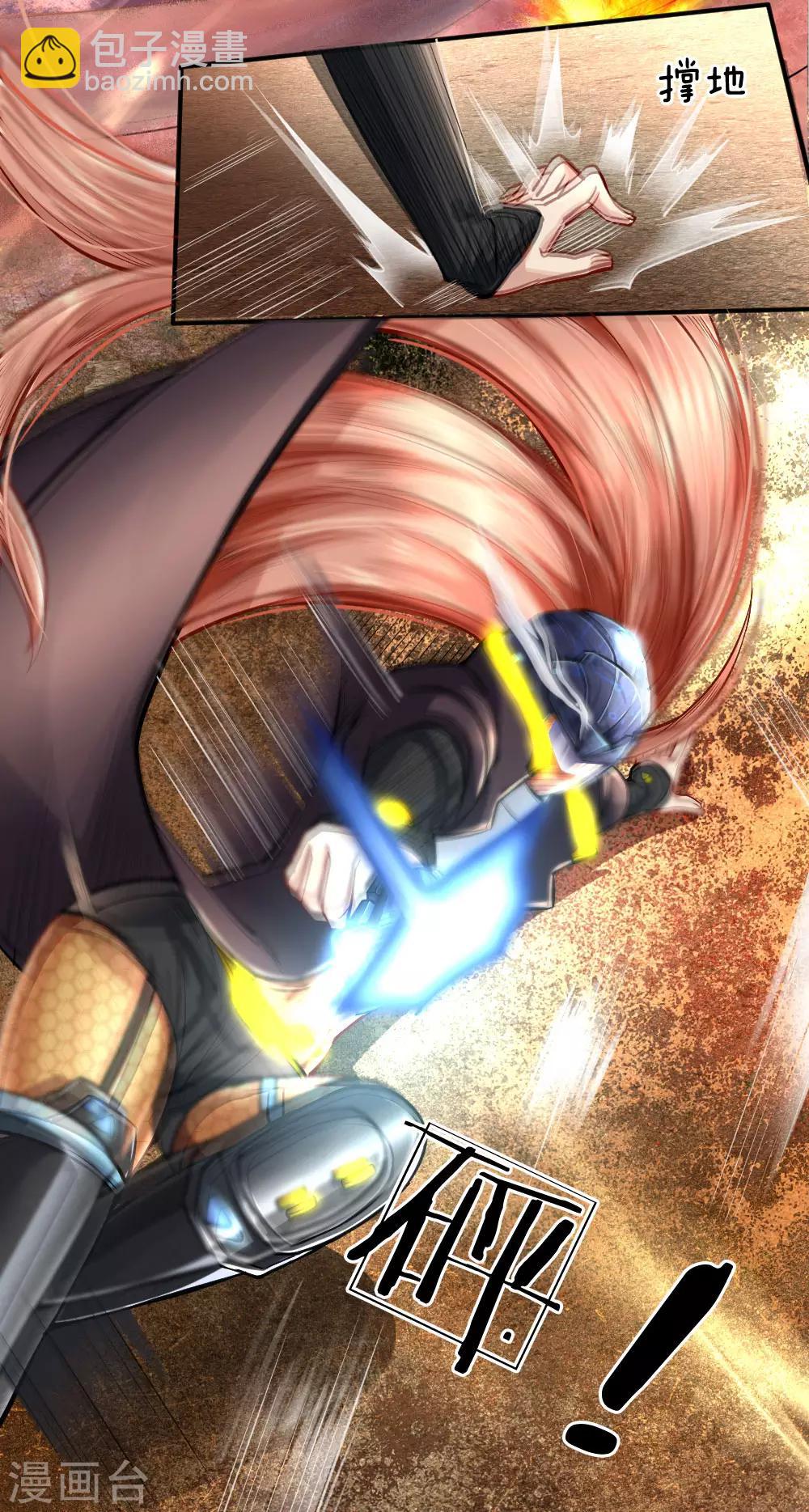 第28话 反杀-第29话