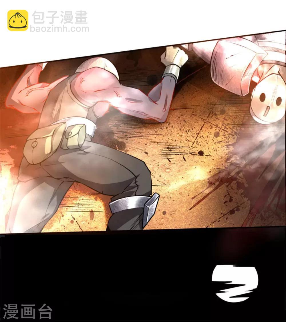 第29话 两败俱伤-第31话