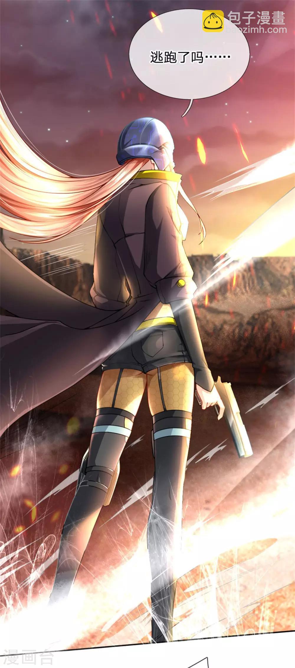 第29话 两败俱伤-第31话