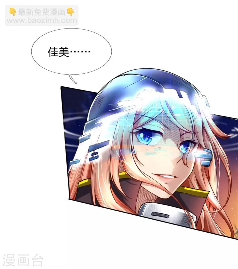 第29话 两败俱伤-第31话