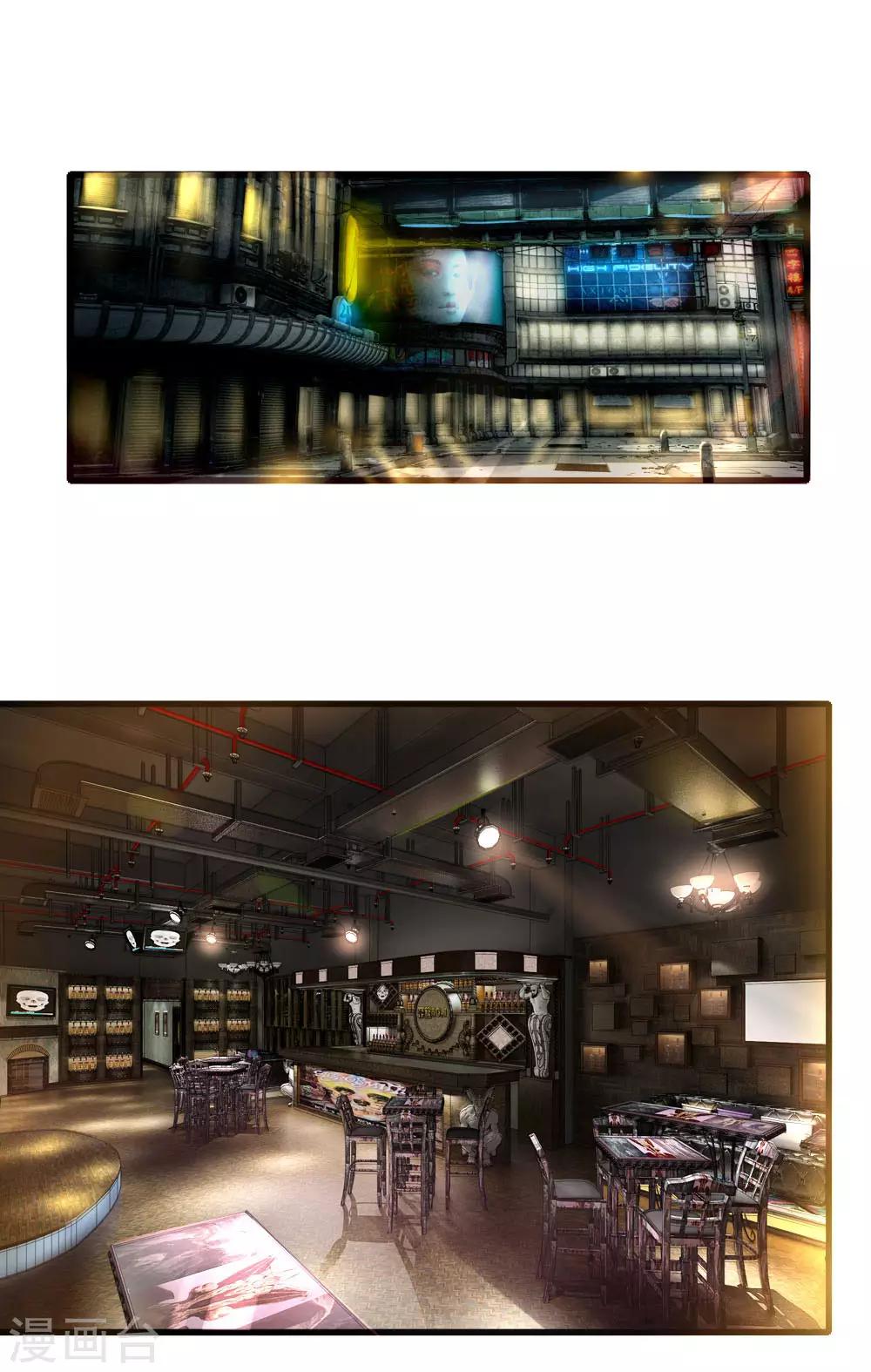 第31话 不速之客-第33话