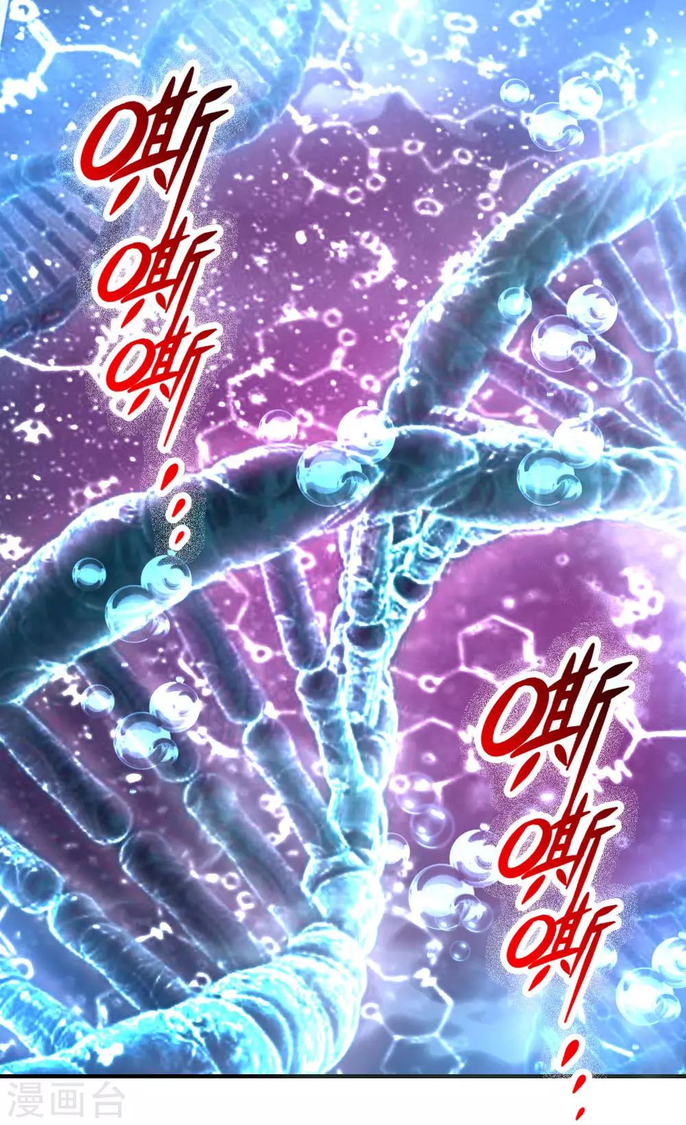 第33话 &ldquo;奸商&rdquo;徐静-第35话