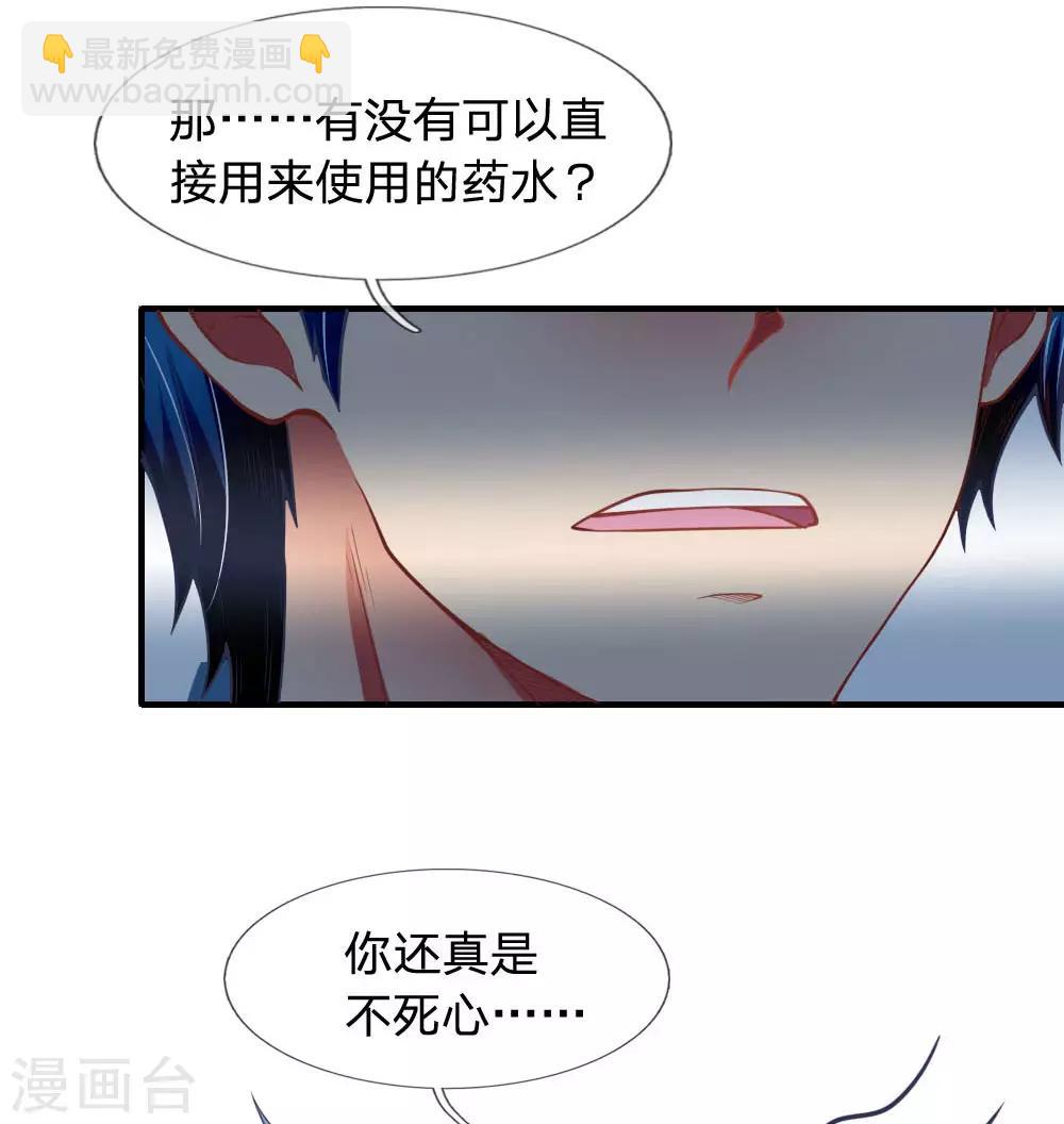 第37话 贵的离谱-第39话