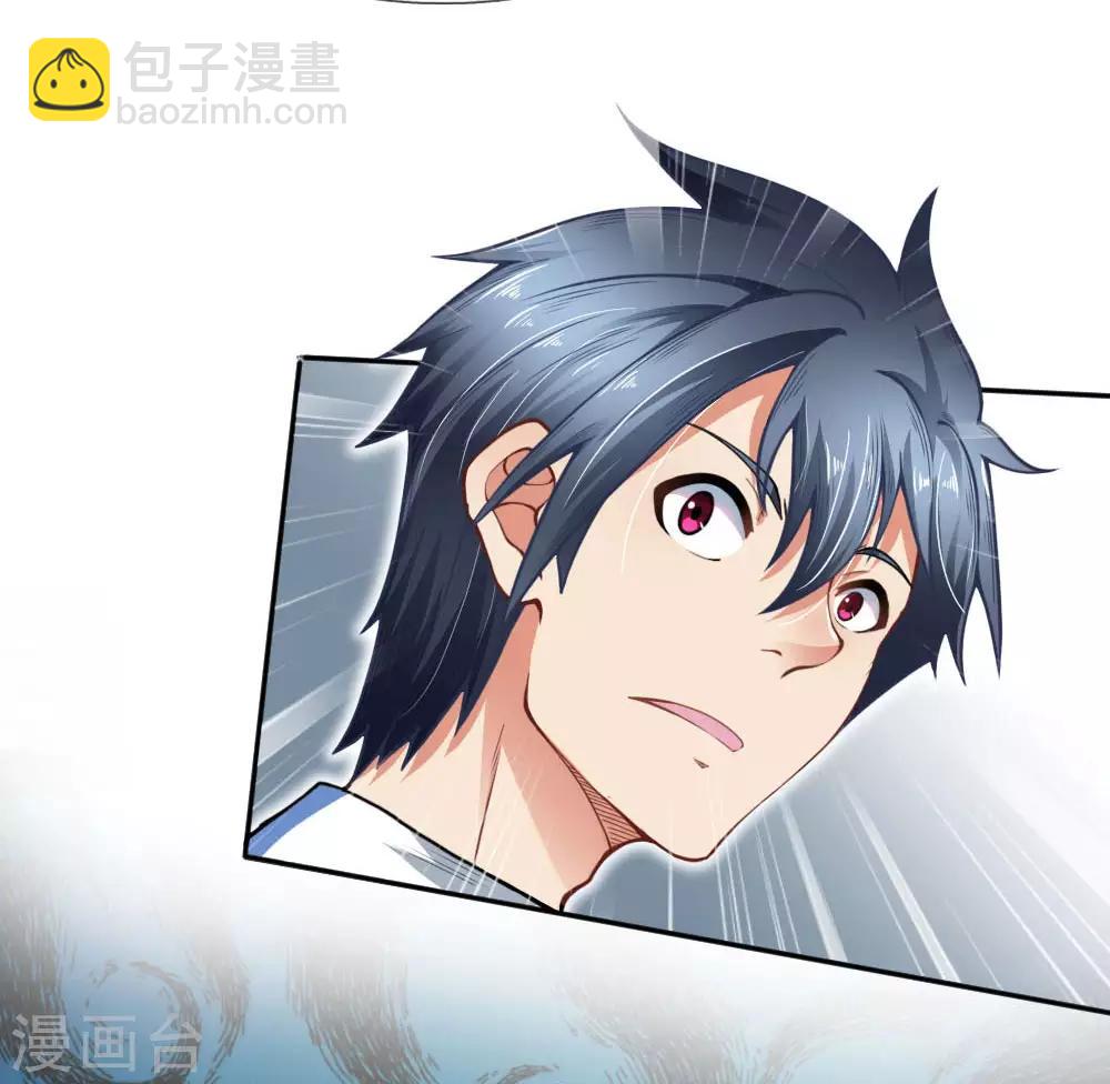 第37话 贵的离谱-第39话