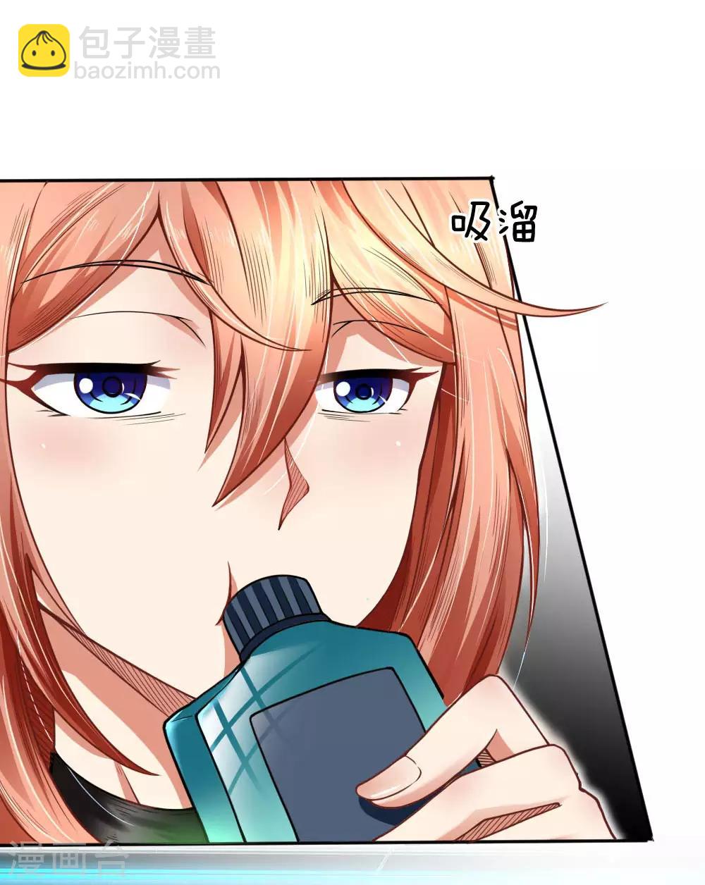 第37话 贵的离谱-第39话