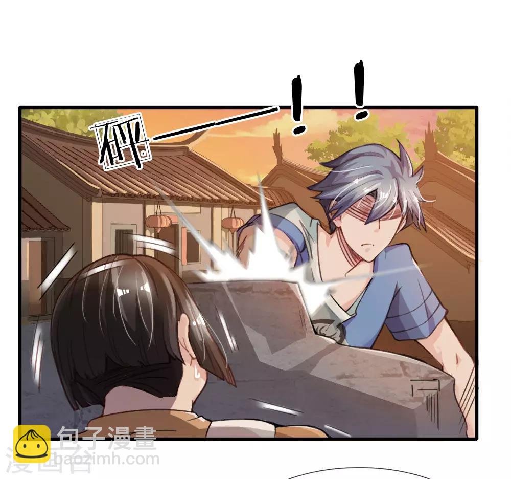 第4话 改变逆境-第5话