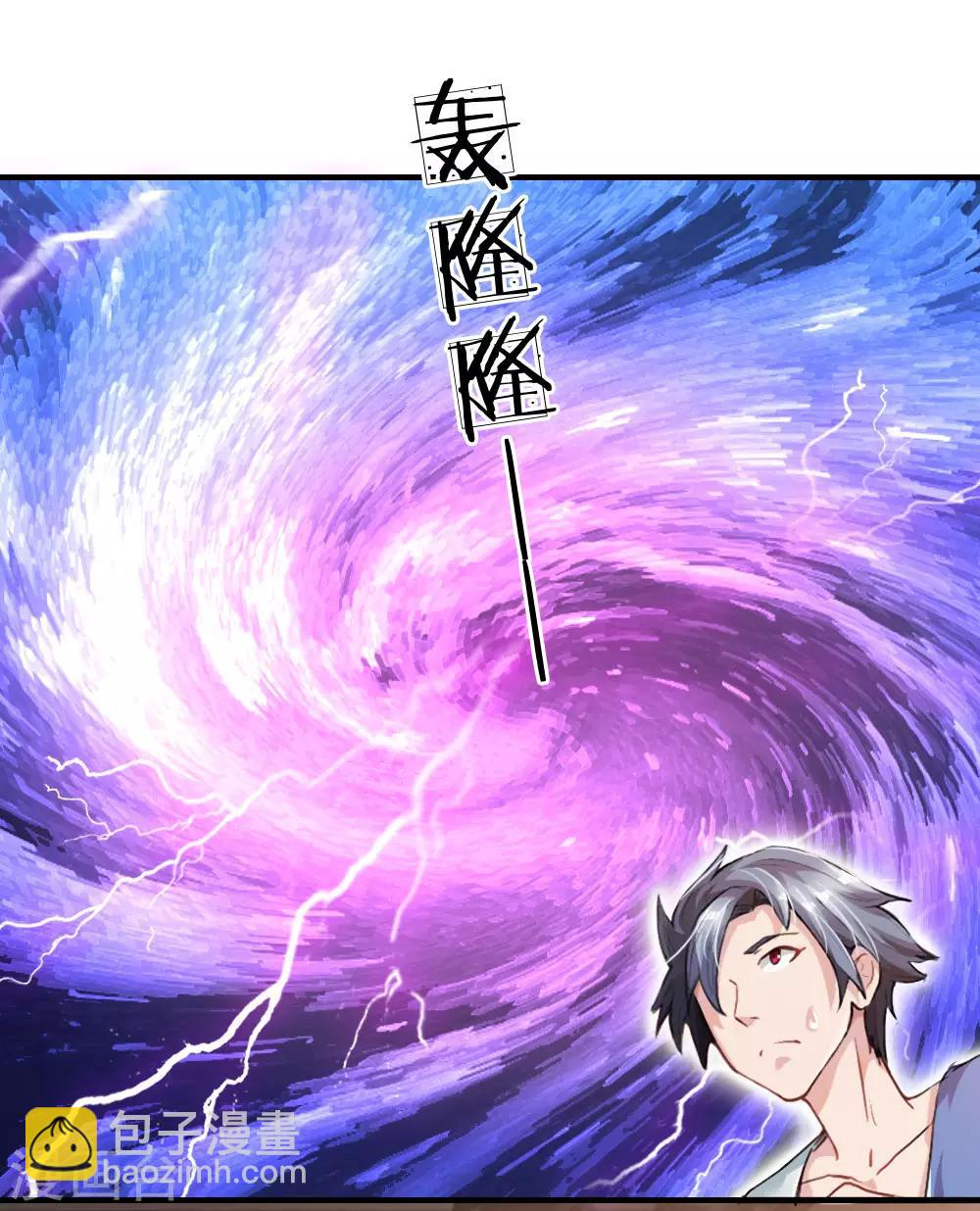 第4话 改变逆境-第5话