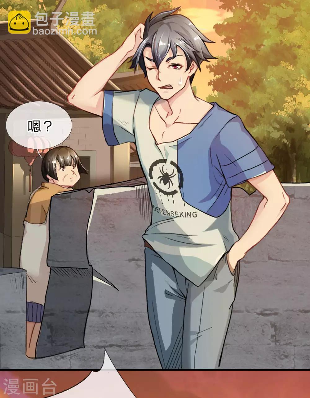 第4话 改变逆境-第5话