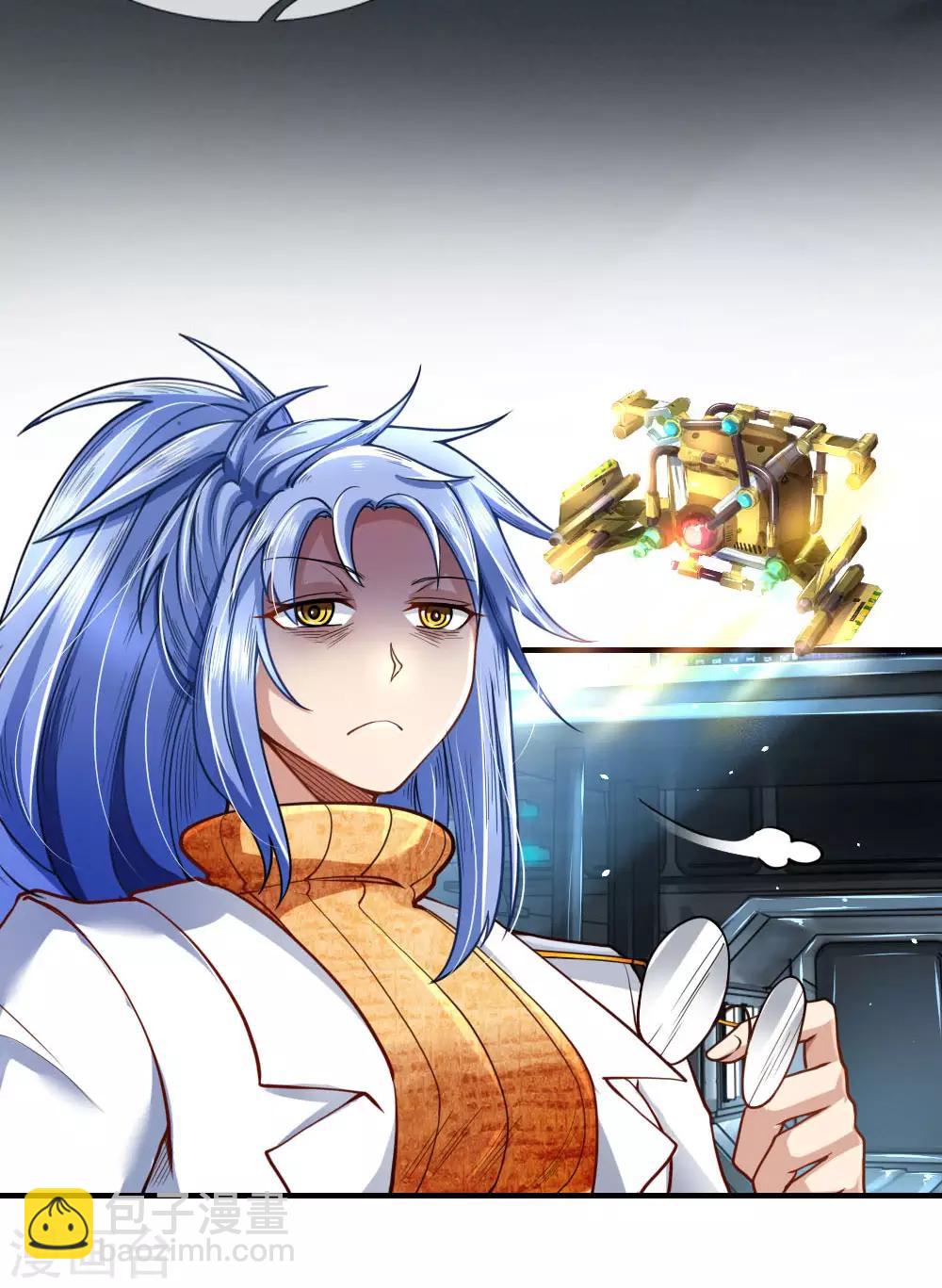 第41话 担保人-第43话