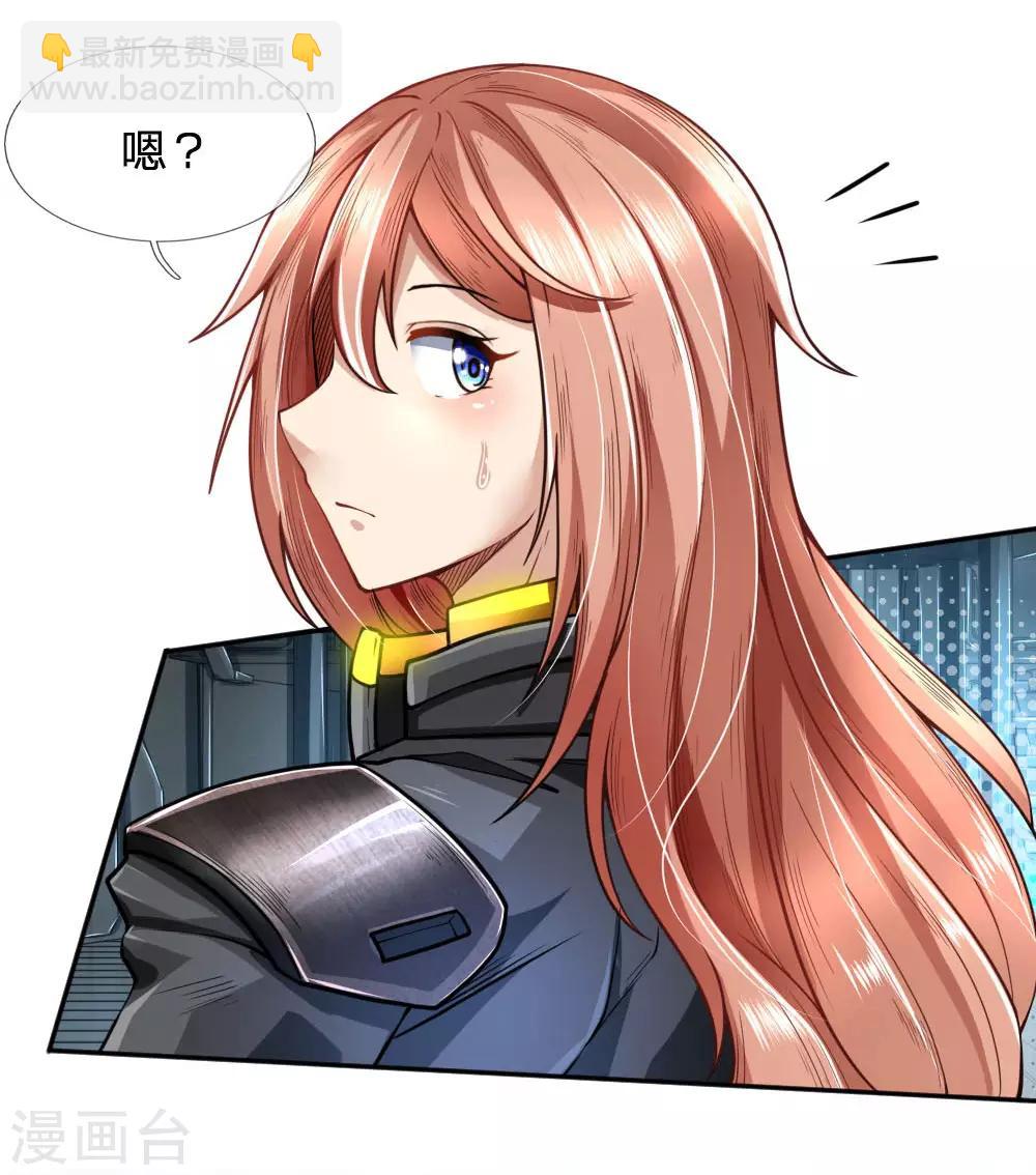 第41话 担保人-第43话