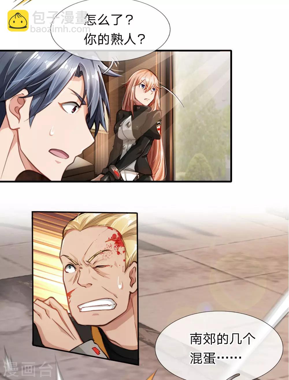 第8话 冤家路窄-第9话