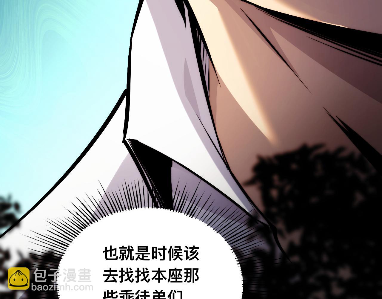 末世：人皇幡有請各位女徒入座 - 011話：林婉秋恢復記憶？(1/3) - 8