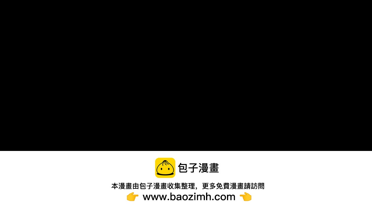 末世：人皇幡有請各位女徒入座 - 011話：林婉秋恢復記憶？(1/3) - 2