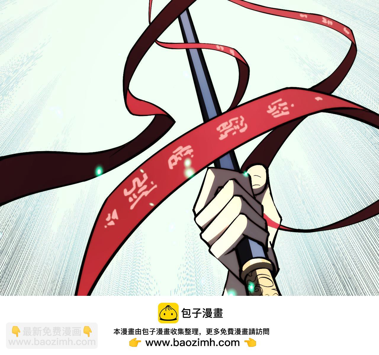 末世：人皇幡有請各位女徒入座 - 011話：林婉秋恢復記憶？(2/3) - 3