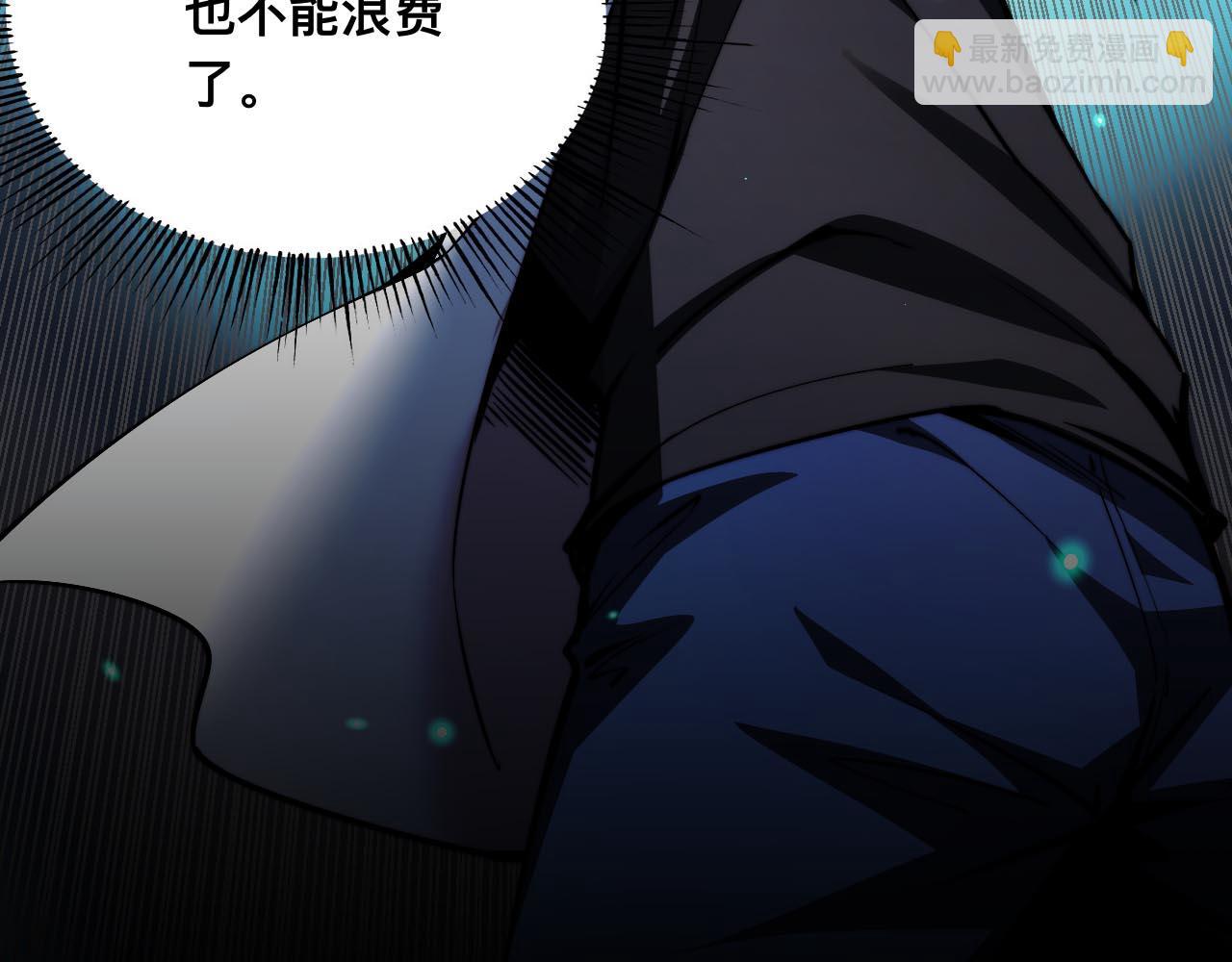 末世：人皇幡有請各位女徒入座 - 011話：林婉秋恢復記憶？(2/3) - 5