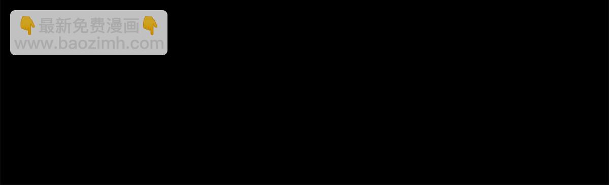 末世：人皇幡有請各位女徒入座 - 011話：林婉秋恢復記憶？(1/3) - 6