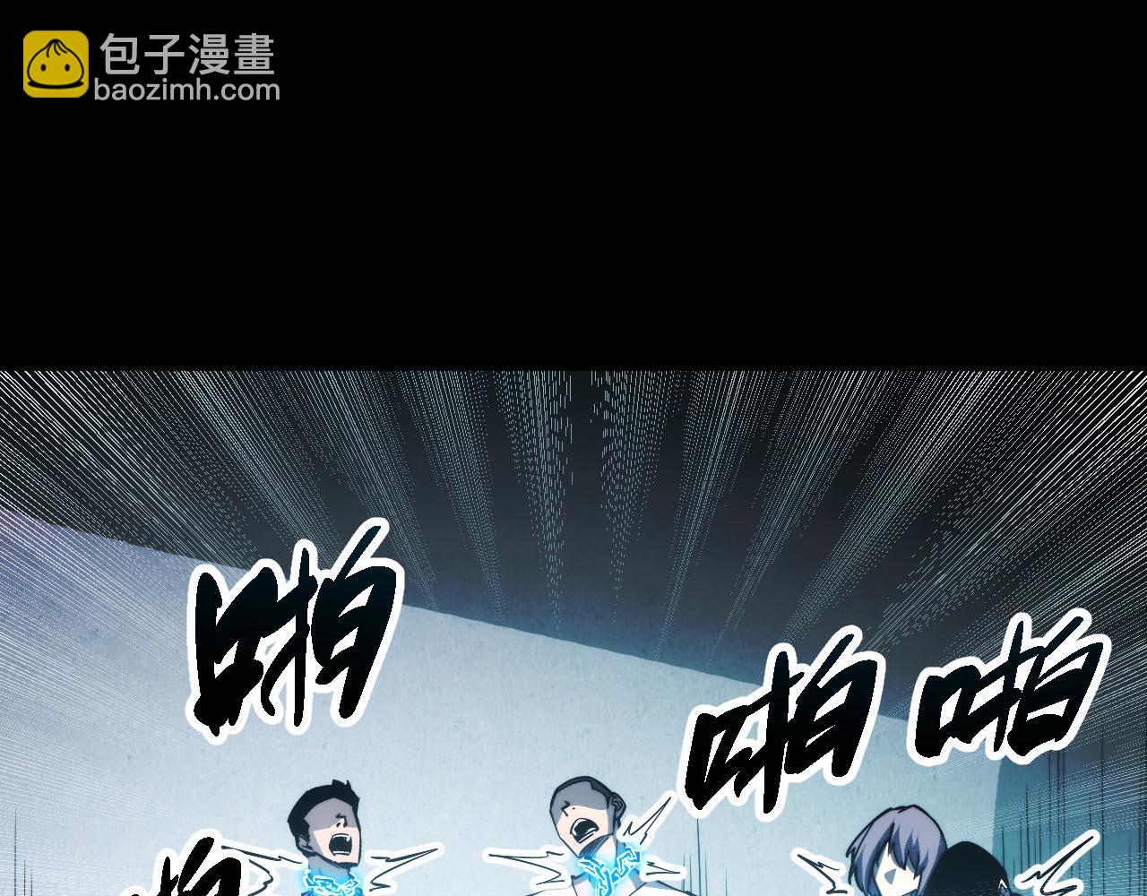 末世：人皇幡有請各位女徒入座 - 011話：林婉秋恢復記憶？(2/3) - 1