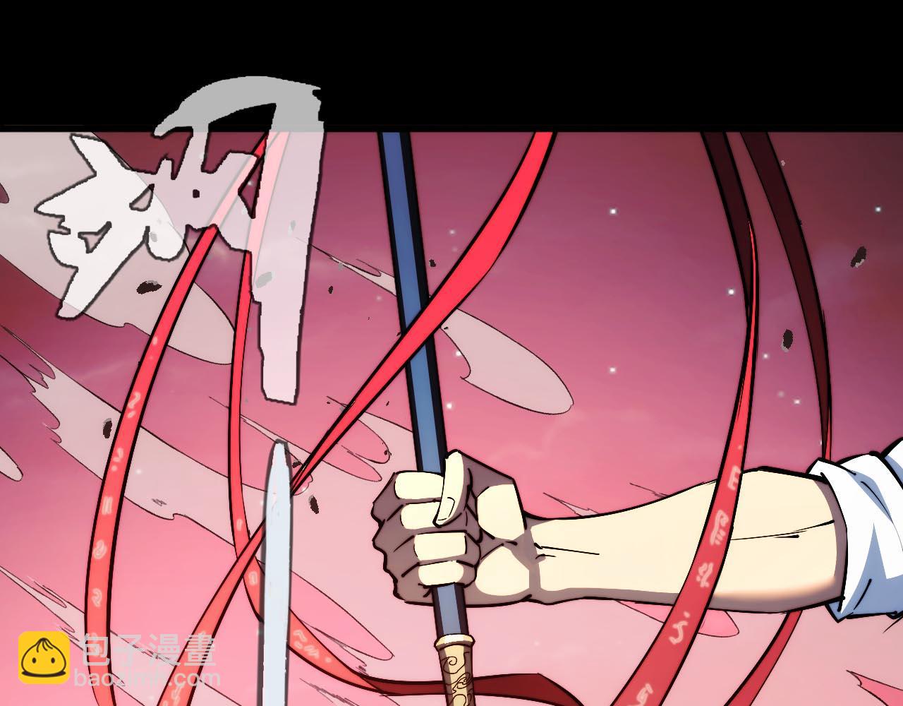 末世：人皇幡有請各位女徒入座 - 011話：林婉秋恢復記憶？(2/3) - 2
