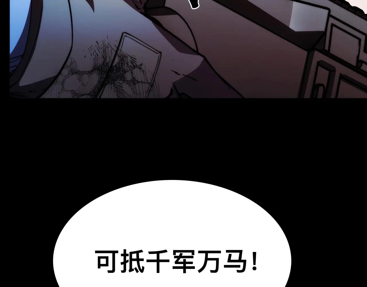 末世：人皇幡有請各位女徒入座 - 013話：異能者(1/3) - 8