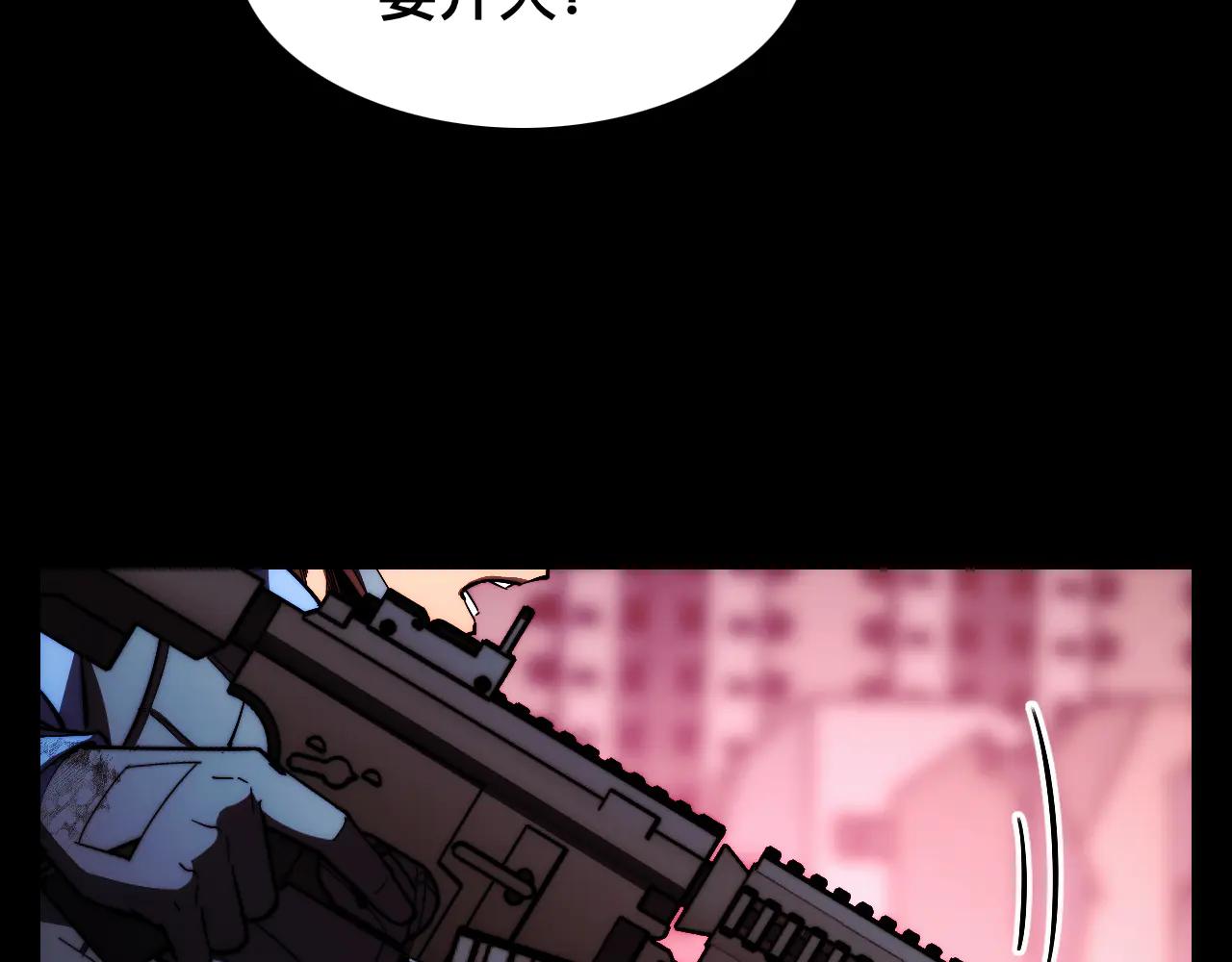 末世：人皇幡有請各位女徒入座 - 013話：異能者(1/3) - 8