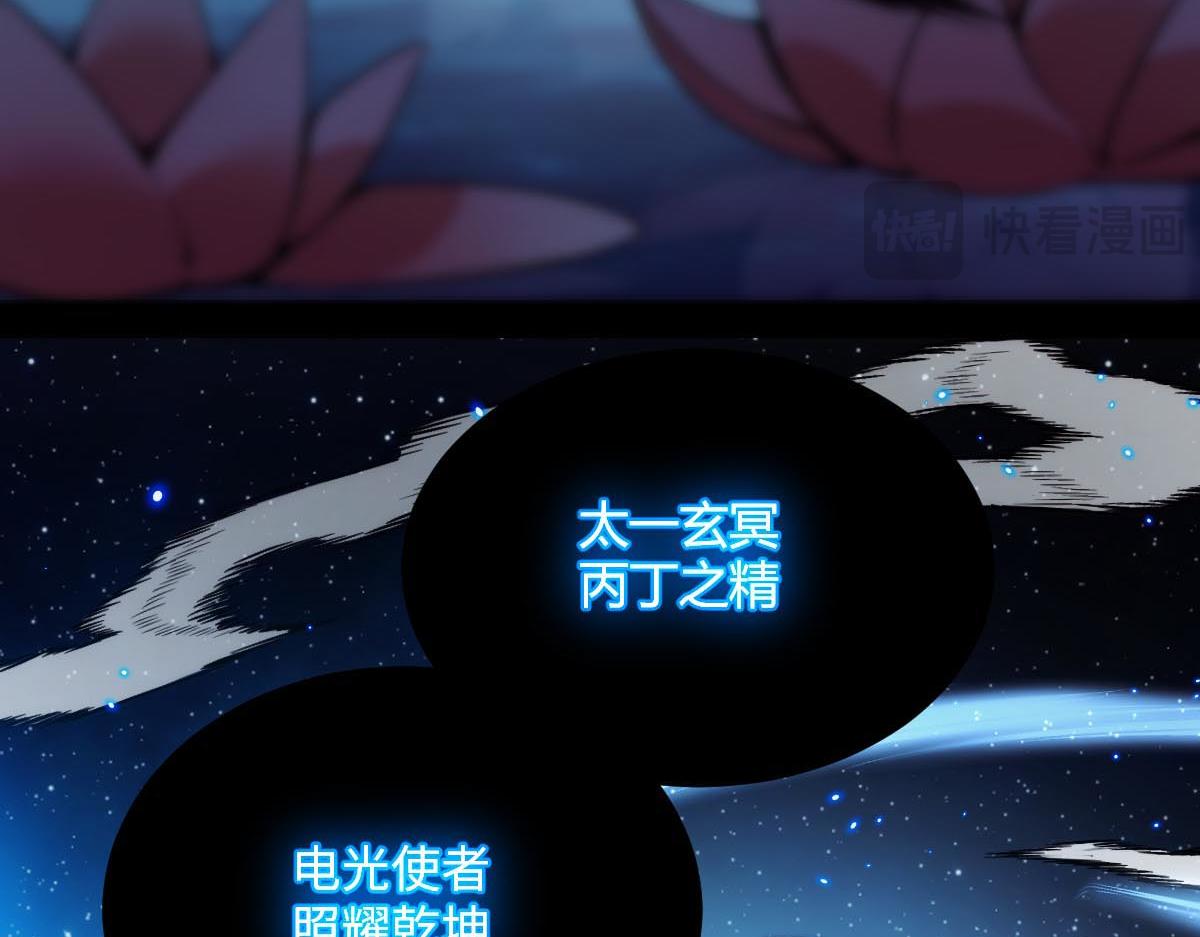 末世：人皇幡有請各位女徒入座 - 001話：背叛？重生！(1/7) - 2