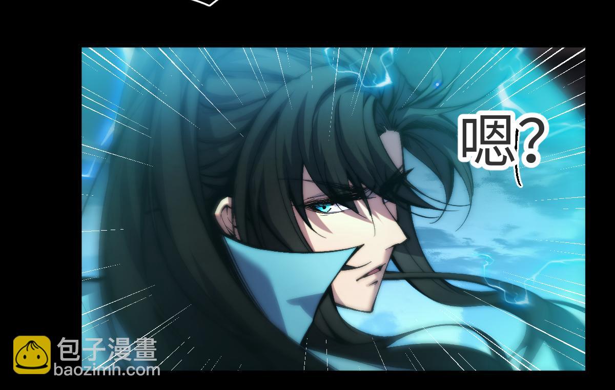 末世：人皇幡有請各位女徒入座 - 001話：背叛？重生！(1/7) - 1