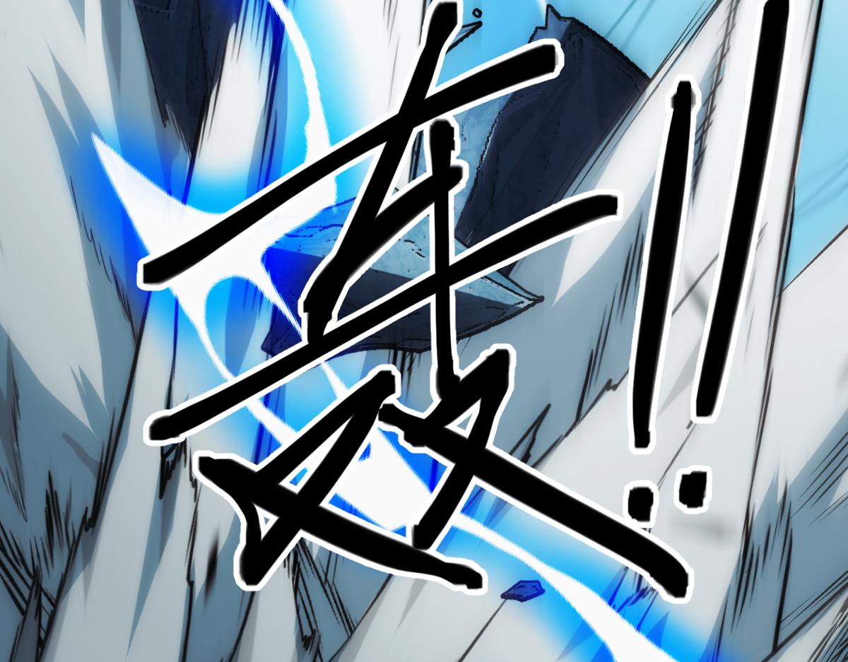 末世：人皇幡有請各位女徒入座 - 001話：背叛？重生！(1/7) - 4