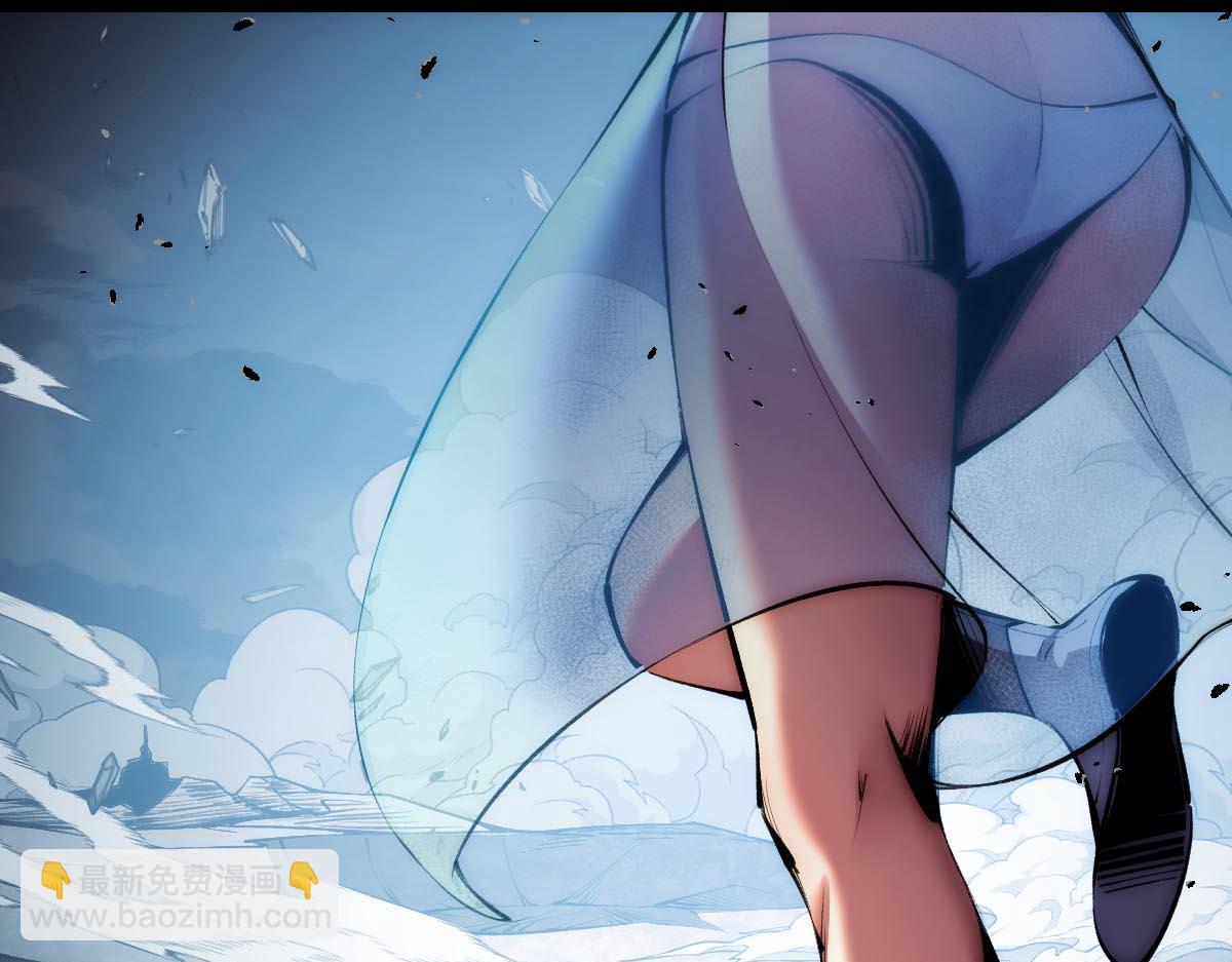 末世：人皇幡有請各位女徒入座 - 001話：背叛？重生！(1/7) - 6
