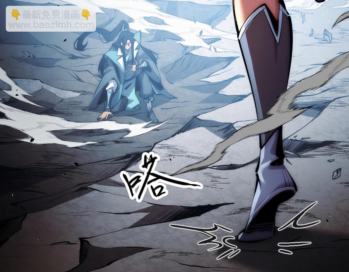 末世：人皇幡有請各位女徒入座 - 001話：背叛？重生！(1/7) - 7