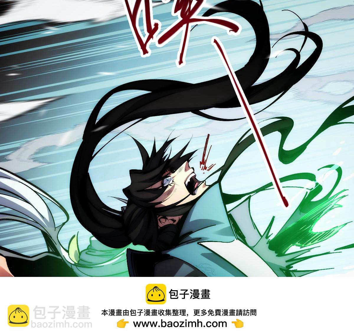 末世：人皇幡有請各位女徒入座 - 001話：背叛？重生！(1/7) - 2